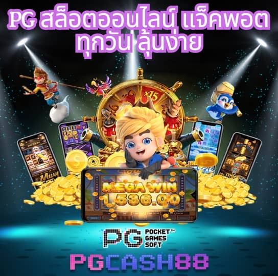 hoox 8888